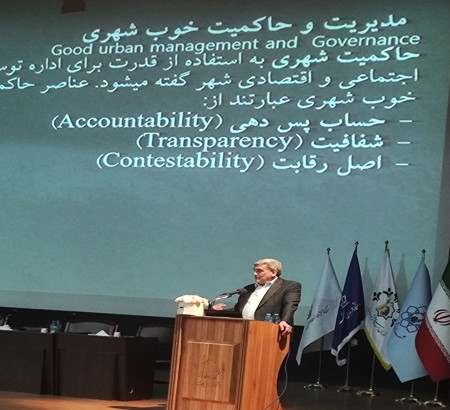 سخنرانی آقای دکتر حناچی در اختتامیه کنفرانس در حال انجام است